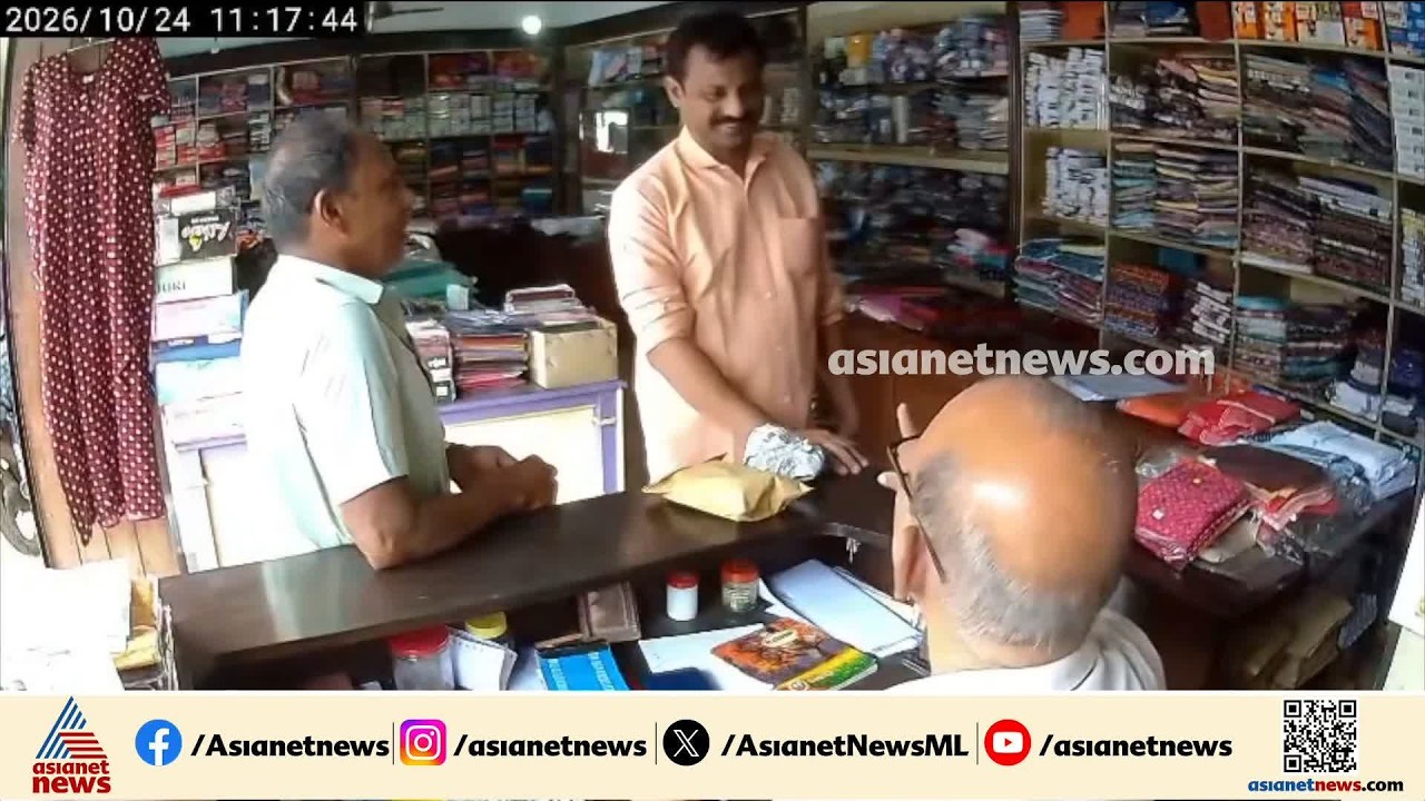 ഷര്‍ട്ട് വാങ്ങാന്‍ കടയിലെത്തി, പണം നല്‍കാതെ മുങ്ങി യുവാവ്; സിസിടിവി ദൃശ്യങ്ങള്‍ പുറത്ത് | Kannur