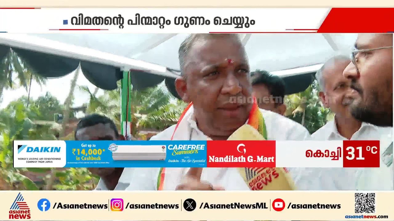 MLAയെന്ന നിലയിൽ ലഭിക്കുന്ന ആനുകൂല്യങ്ങൾ പാവപ്പെട്ടവരുടെ ചികിത്സയ്ക്ക് നൽകും: റെ​ജി ചെറിയാൻ