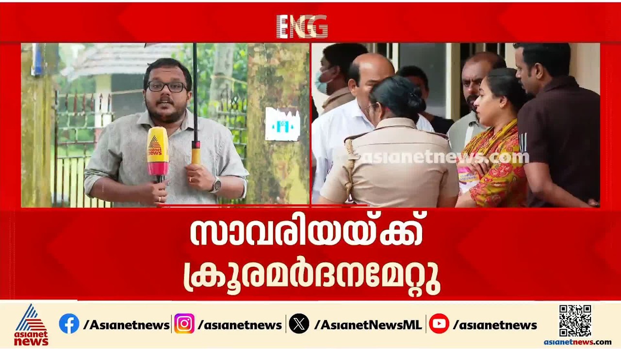 സാവരിയയുടെ കൊലപാതകം; മതപരിവർത്തനമുൾപ്പെടെ ആരോപണങ്ങൾ ക്രൈംബ്രാഞ്ച് അന്വേഷിക്കും| Uzbekistan| Sawariya