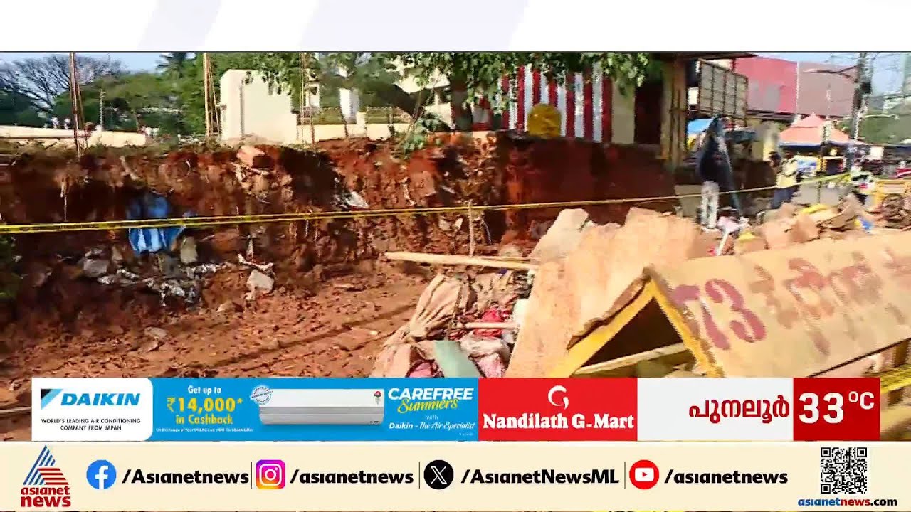 വിനോദയാത്ര കണ്ണീർയാത്രയായി; ബെം​ഗളൂരു ആശുപത്രി അപകടത്തിൽ ജീവൻ നഷ്ടമായത് 2 കുടുംബശ്രീ പ്രവർത്തകർക്ക്