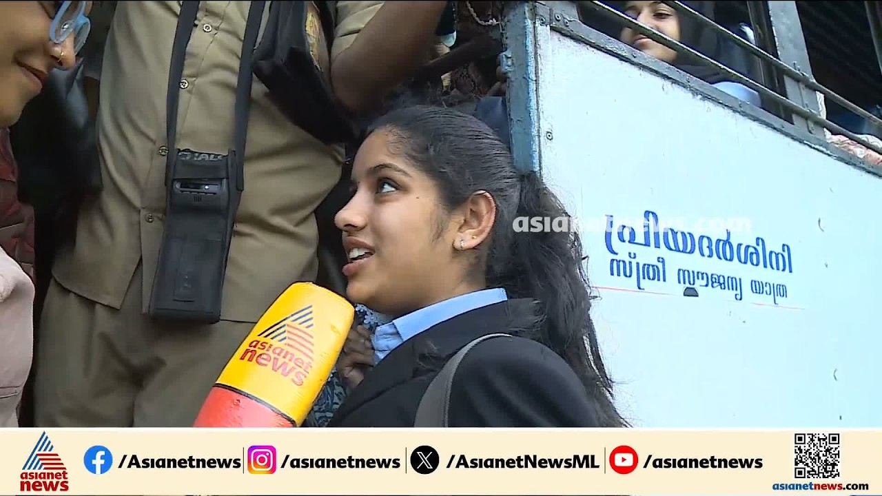 പ്രിയങ്കരമോ പ്രിയദർശിനി? വയനാട്ടിലെ സ്ത്രീ യാത്രക്കാരുടെ പ്രതികരണം