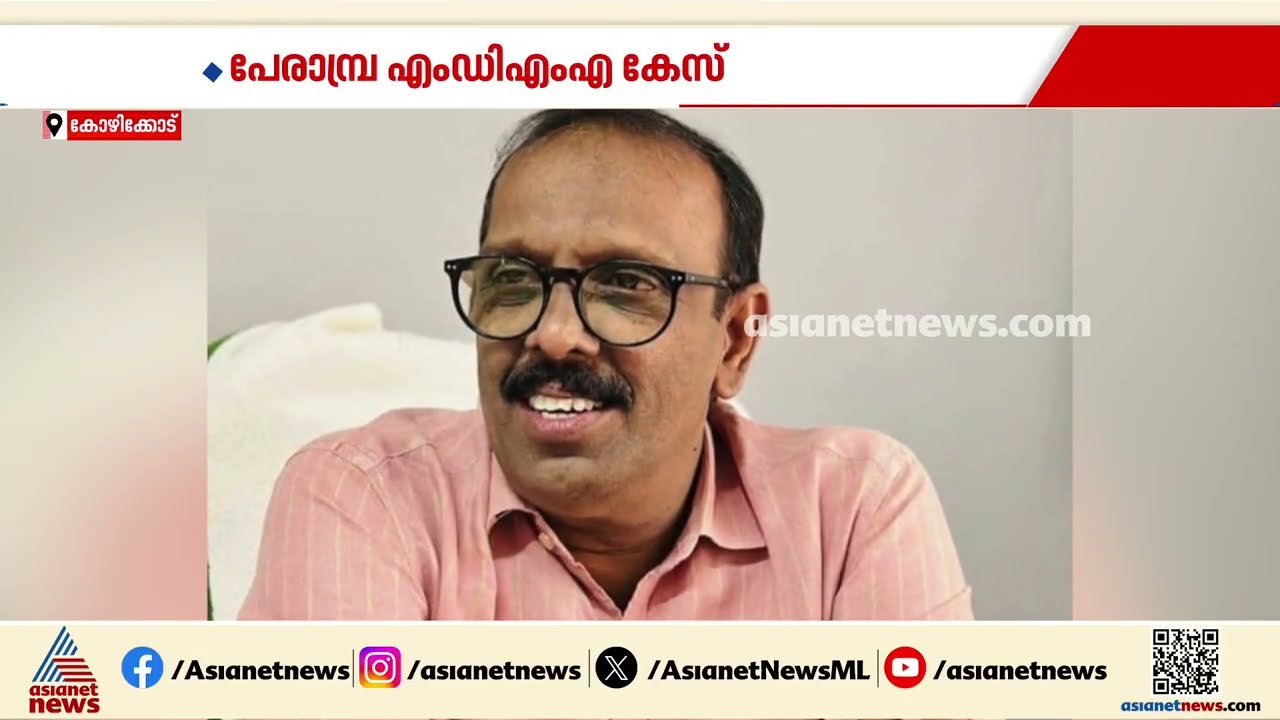 അധ്യാപകർ പ്രതികളായ ലഹരിക്കേസ്; സർവശിക്ഷാ അഭിയാൻ കോഴിക്കോട് ജില്ലാ കോർഡിനേറ്റർക്കെതിരെ കേസ്|Kozhikode