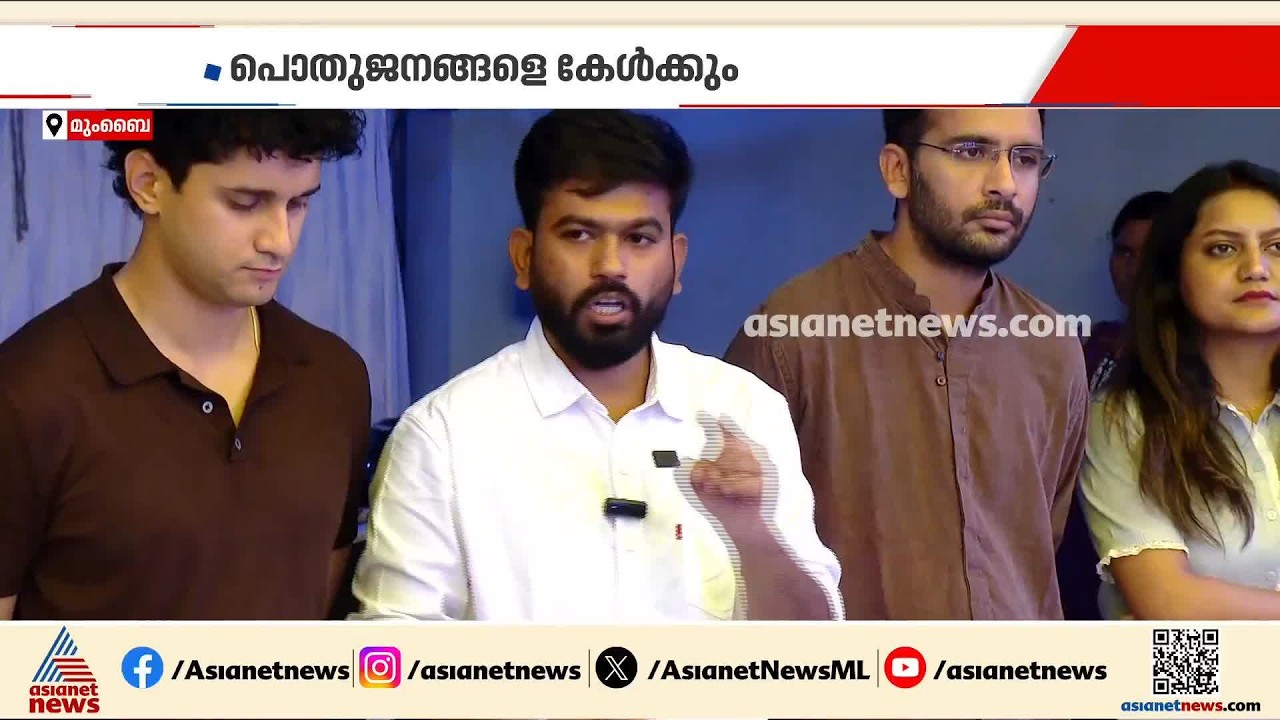 ക്യാ ബോൽത്തി പബ്ലിക് ക്യാമ്പയിനുമായി സിജെപി | CJP | Abhijeet Dipke | 'Kya Bolti Public' Campaign