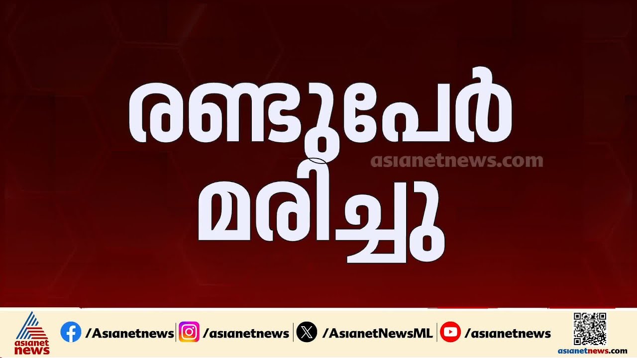 കമ്പത്ത് പടക്കശാലയിൽ തീപിടിത്തം; രണ്ട് പേർ മരിച്ചു | Cumbum | Explosion