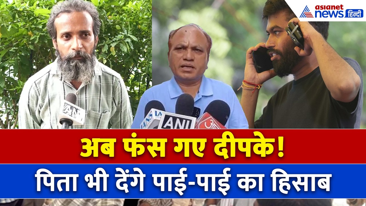 Abhijeet Dipke के Father के पास कहां से आए इतने पैसे ? Surat RTI Activist | CJP Fund