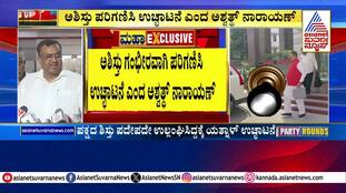 Yatnal Expelled from BJP: Party Spokesperson Says Hopes Dashed