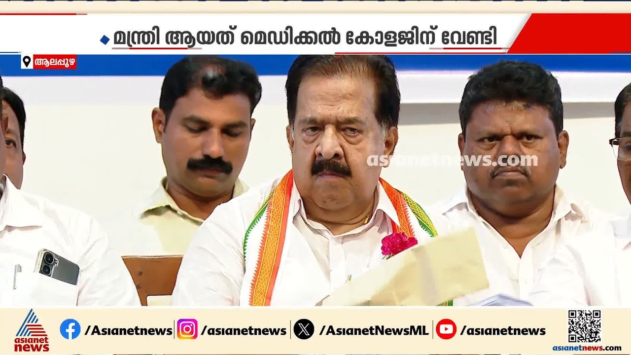 അടുത്ത വര്‍ഷം MBBS പ്രവേശനം ലക്ഷ്യം; ഹരിപ്പാട് മെഡിക്കൽ കോളേജിനുള്ള നടപടികൾ വേഗത്തിലാക്കി സർക്കാർ