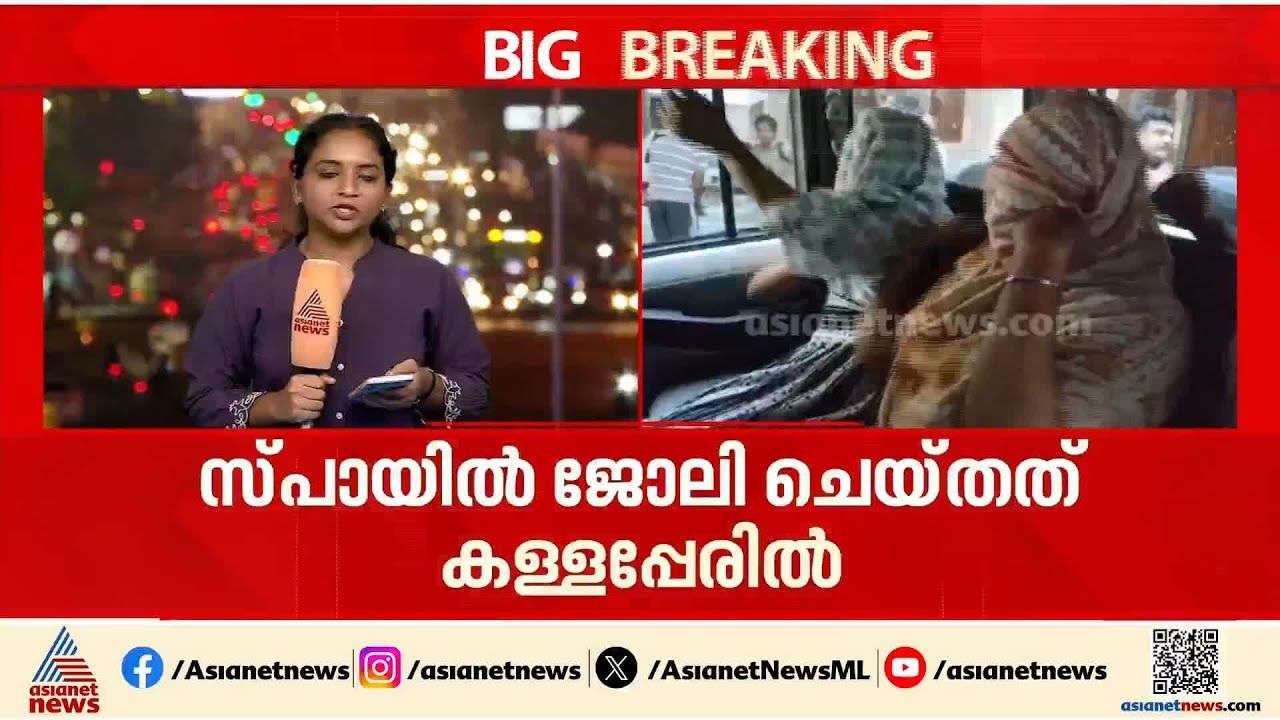 വ്യാജ പേരിൽ താമസം; വീണ്ടും ബംഗ്ലാദേശി വനിതകൾ പിടിയിൽ | Thiruvananthapuram