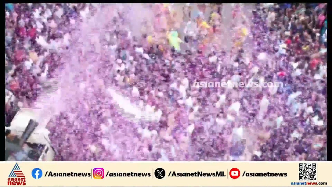 പുലികളിയുടെ ഫ്ലാഗ് ഓഫ് നിർവഹിച്ച്  മന്ത്രി ജനീഷ്; ഓപ്പറേഷൻ ടൂഫാൻ്റെ സന്ദേശം ഉയർത്തി നിശ്ചല ദൃശ്യം