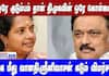 DMK's Single Policy: Family Rule? Vanathi Srinivasan Criticizes