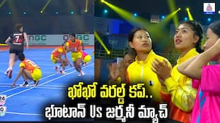 Kho Kho World Cup: Bhutan vs. Germany Highlights