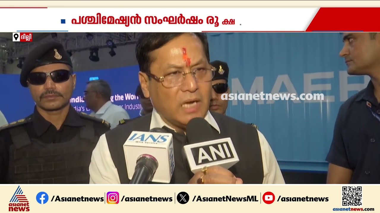 ഹോർമൂസിലുള്ള ഇന്ത്യൻ നാവികരുടെ സുരക്ഷ ശക്തമാക്കാനുള്ള നടപടികളുമായി കേന്ദ്ര സർക്കാർ | Hormuz