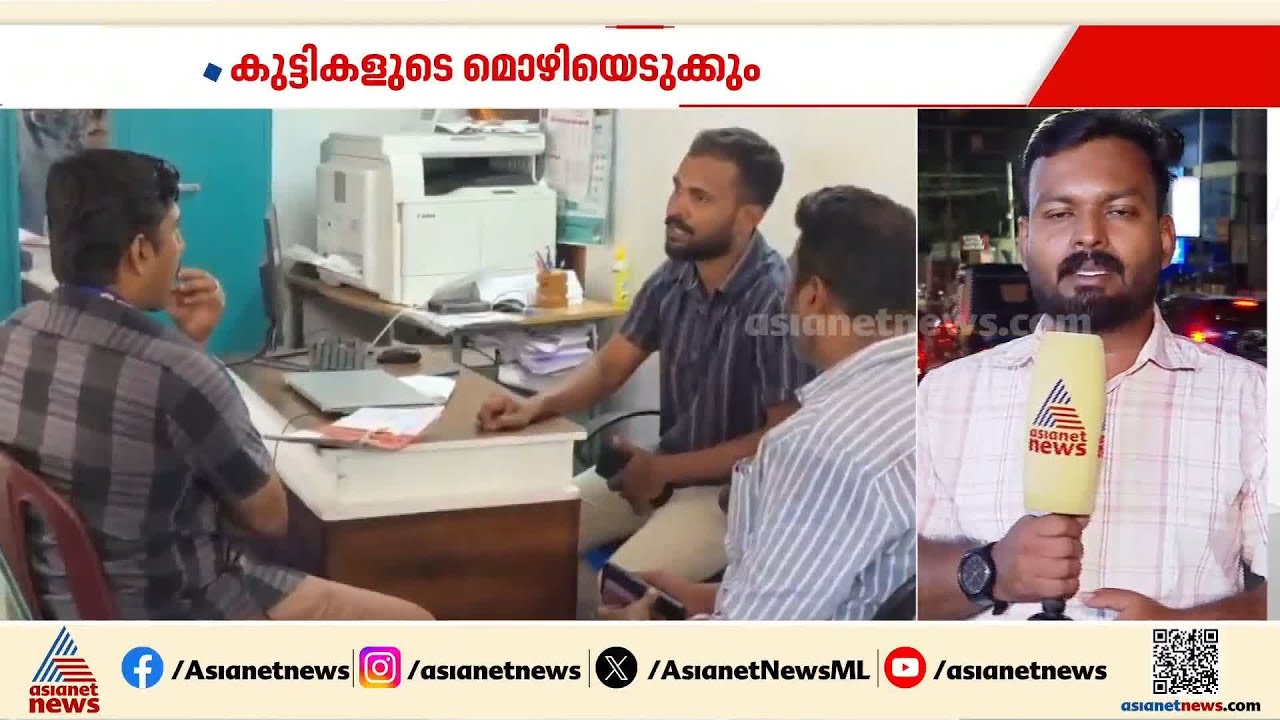 500 രൂപ മോഷ്ടിച്ചെന്ന് ആരോപിച്ച് ആറാംക്ലാസുകാരനെ കെട്ടിത്തൂക്കിയ സംഭവത്തിലെ കുറ്റക്കാര്‍ റിമാന്റിൽ