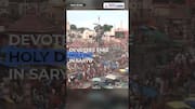 Guru Purnima 2025: Lakhs of Devotees Take Holy Dip in Saryu at Ayodhya
