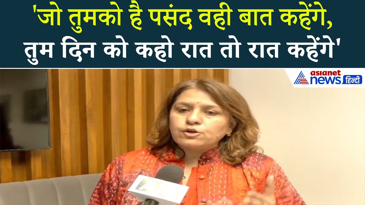 PM Modi का फाइल में नाम आ गया, इसलिए हुई Indo–US Deal, कांग्रेस प्रवक्ता का बयान