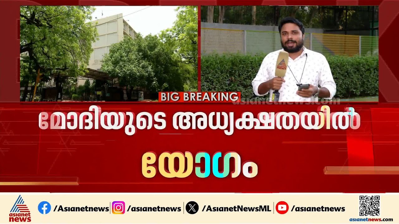 നീതി ആയോ​ഗ് യോ​ഗം ഇന്ന് ദില്ലിയിൽ; വിഡി സതീശനും പങ്കെടുക്കും