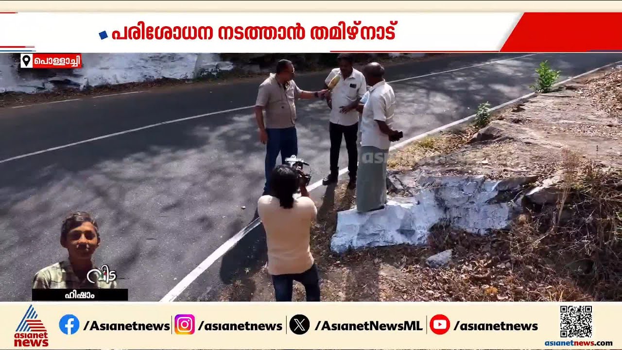 'ഞങ്ങൾ ബ്രേക്ക് പിടിക്കാതെ ഗിയറിലാണ് ചുരം ഇറങ്ങുന്നത്, ഡ്രൈവറിന് പരിചയ കുറവാകാം' | Valparai Accident