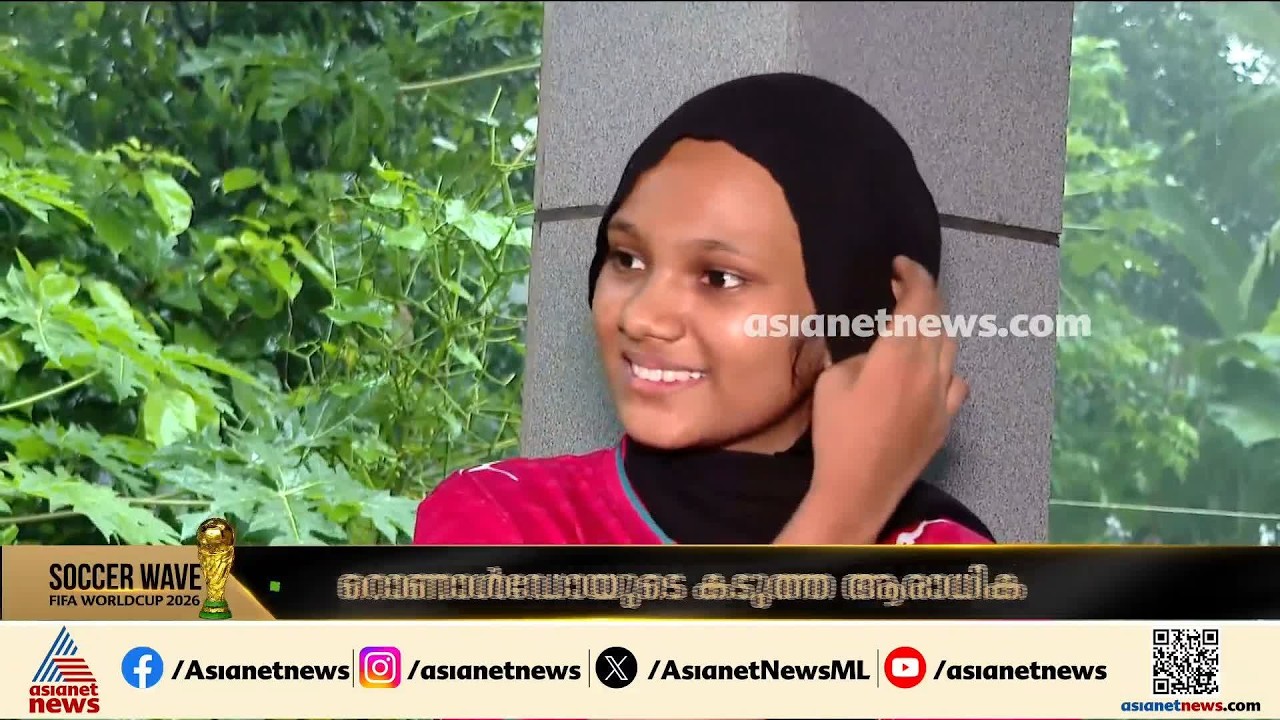 'എത്ര തിരിച്ചടികൾ നേരിട്ടാലും റോണോ തിരിച്ചുവരും...'; പ്രതീക്ഷ പങ്കുവെച്ച് മലപ്പുറത്തെ റൊണാൾഡോ ആരാധിക