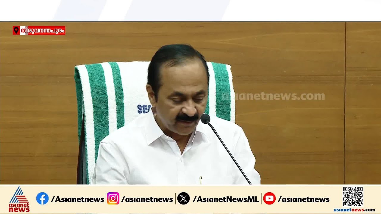 എംഎൽഎമാരുടെ സത്യപ്രതിജ്ഞ മെയ് 21 ന്, ജി സുധാകരൻ പ്രൊ ടൈം സ്പീക്കർ; വി ഡി സതീശൻ