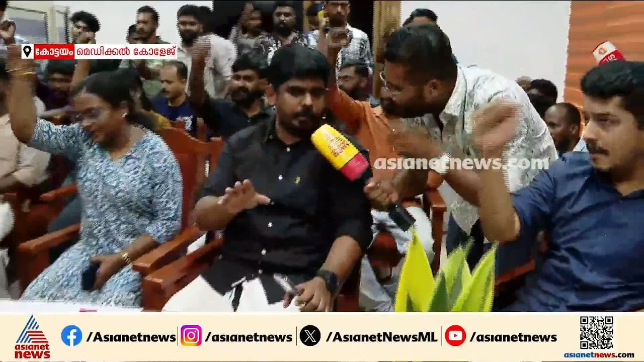 'ആശുപത്രിയിൽ മരുന്നില്ല, ചികിത്സപിഴവും': കോട്ടയം മെഡിക്കൽ കോളേജ് ആശുപത്രിയിലേക്ക് DYFI പ്രതിഷേധം