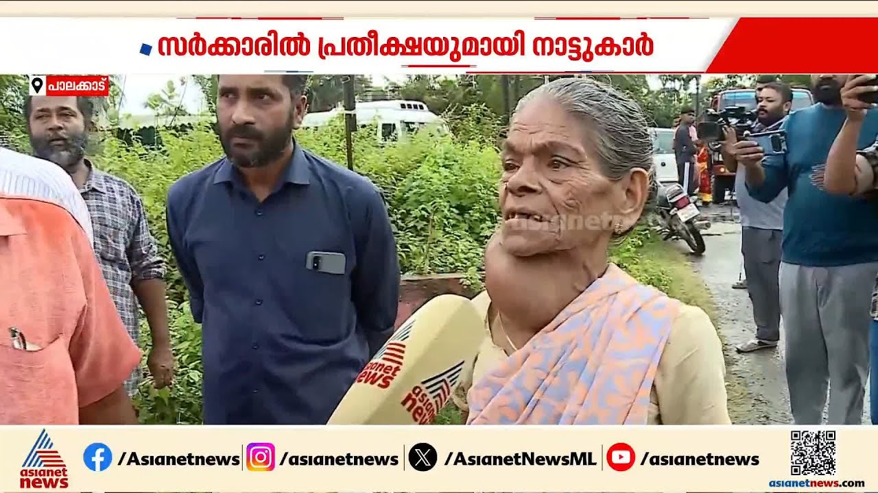 ബ്രൂവറി പദ്ധതിയുമായി UDF സർക്കാർ മുന്നോട്ടു പോകില്ലെന്ന പ്രതീക്ഷയിൽ എലപ്പുള്ളി ഗ്രാമവാസികൾ