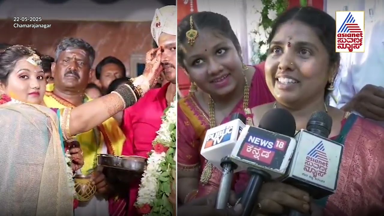 ಮಾಂಗಲ್ಯಧಾರಣೆ ಬಳಿಕ ಪರೀಕ್ಷಾ ಹಾಲ್‌ಗೆ ದೌಡು:ಕುಟುಂಬದ ಪ್ರತಿಕ್ರಿಯೆ