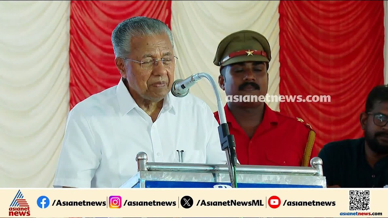 'വേട്ടയാടല്‍ തുടങ്ങിയിട്ട് ഏറെ കാലമായി, എന്നെ പഴിചാരുകയാണ് ഇഡിയുടെ ലക്ഷ്യം' | Pinarayi Vijayan | Ed