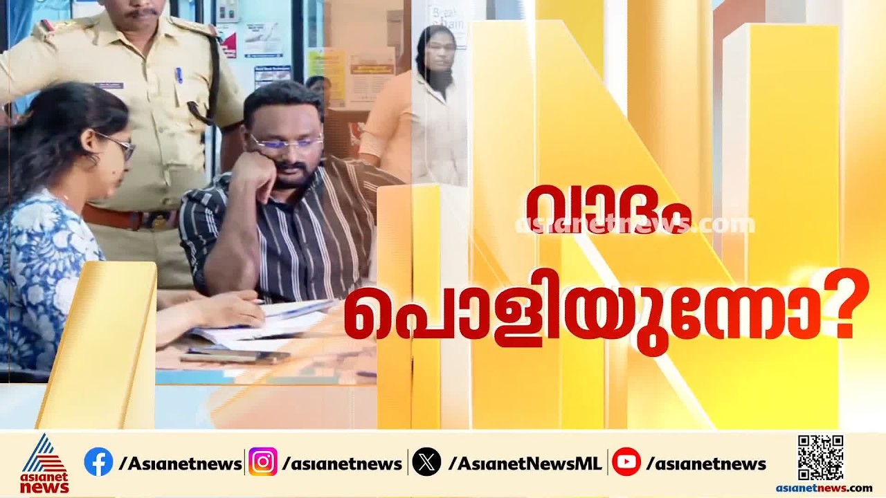 അബ്‌കാരി കേസില്‍ ആന്‍റോ അഗസ്റ്റിന് ജാമ്യം കിട്ടുമോ? എക്സൈസ് കസ്റ്റഡി അപേക്ഷ നല്‍കും