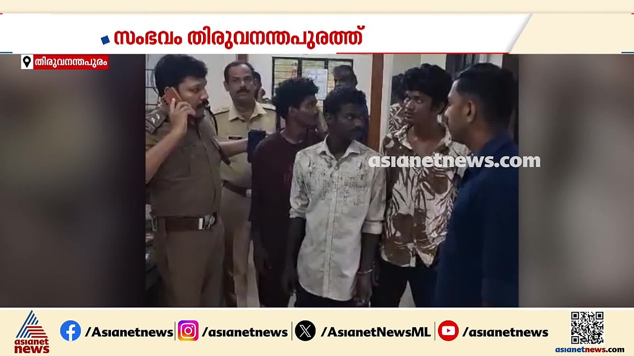 കടം ചോദിച്ച പണം നൽകിയില്ല; കിടപ്പിലായ യുവാവിനെ ആക്രമിച്ച് ഐഫോൺ കവർന്നു