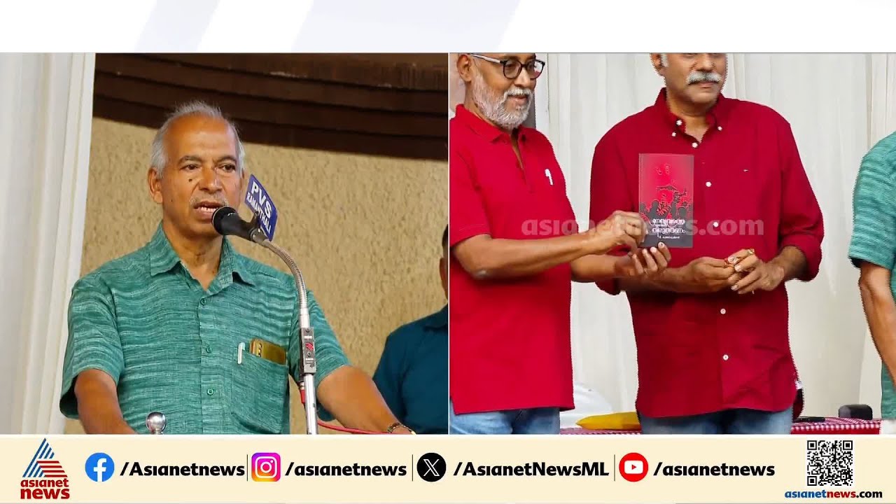 CKP പത്മനാഭനെതിരായ നടപടി; തൃപ്തികരമായ മറുപടിയല്ല പാർട്ടി നൽകിയതെന്ന് V കുഞ്ഞികൃഷ്ണൻ| V Kunhikrishnan