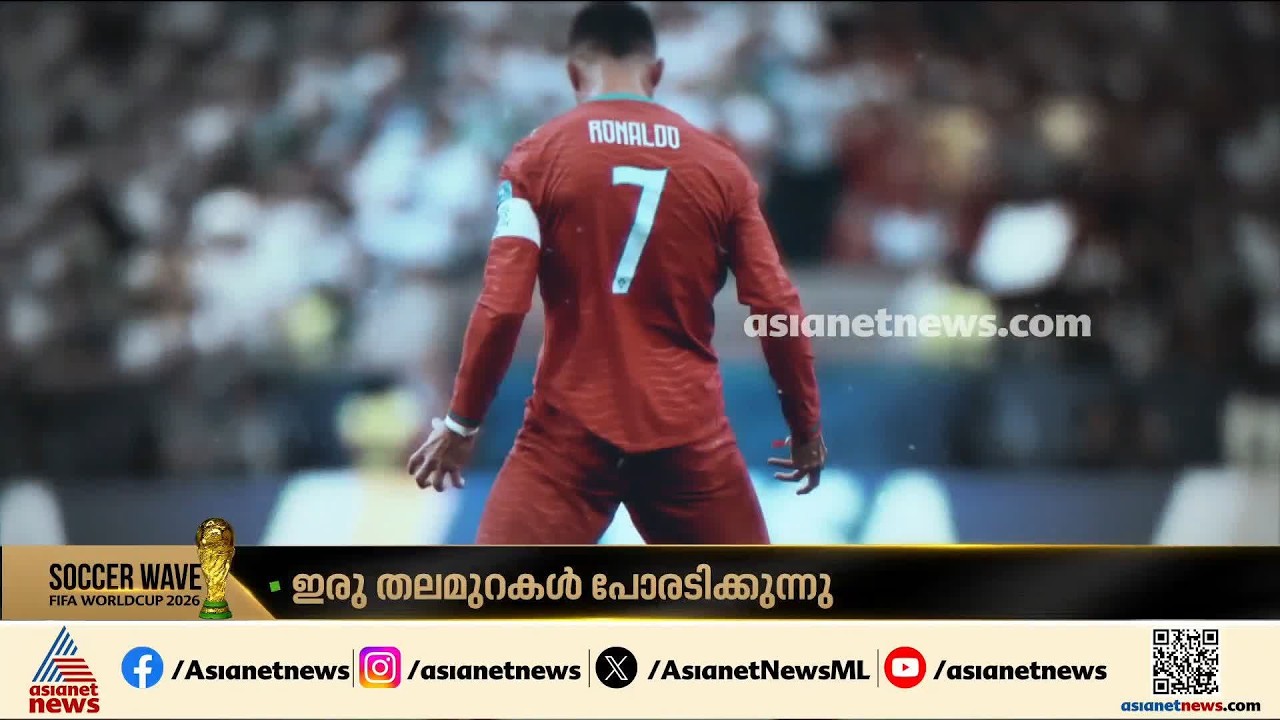 പോർച്ചുഗൽ-സ്പെയിൻ മഹാപ്പോരാട്ടം ഇന്ന്; പറങ്കിപ്പടയുടെ യുദ്ധവിന്ന്യാസത്തെ യമാല്‍ എങ്ങനെ നേരിടും?
