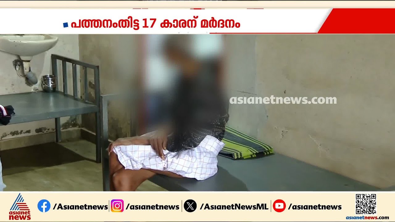 'സിസ്റ്റം നിസ്സംഗത പാലിക്കുന്നു, പ്രശ്നം ഗൗരവതരം';  തന്മല അഭയകേന്ദ്രത്തിലെ പീഡനം, ഇടപെട്ട് കോടതി