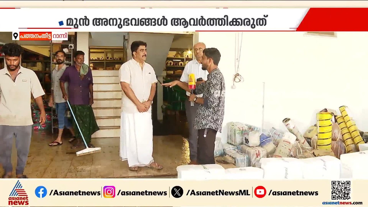 'വാ​ഗ്ദാനങ്ങൾ വാക്കുകളിൽ മാത്രം ഒതുങ്ങരുത്'; സഹായ പ്രഖ്യാപനങ്ങളിൽ പ്രതികരിച്ച് വ്യാപാരികൾ
