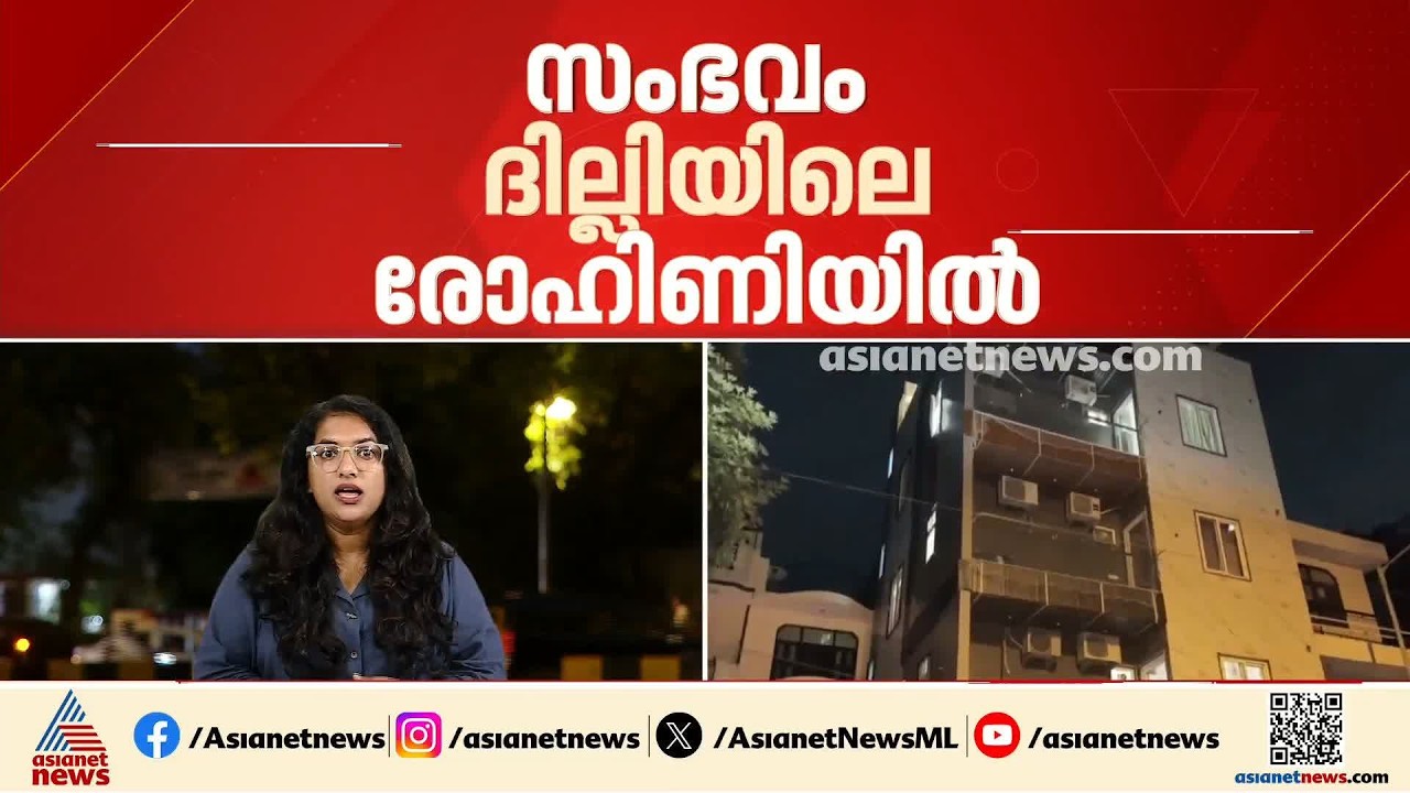 ദില്ലിയിൽ  വീട് വിറ്റ പണത്തിനായി അമ്മയുടെ സഹോദരനെ കൊലപ്പെടുത്തി; പെൺകുട്ടിയും സുഹൃത്തുക്കളുംപിടിയിൽ