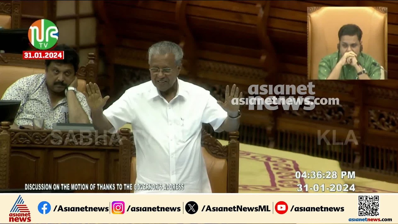 ഇ‍ഡി നീക്കം പിണറായിക്ക് അഗ്നിപരീക്ഷ; കൈകൾ ശുദ്ധമോ? | Pinarayi Vijayan | ED | Veena T