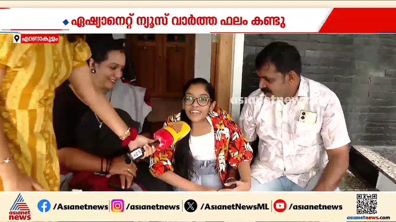 ടെന്‍ഷനല്ല, എക്സൈറ്റ്മെന്‍റാണ്; പ്ലസ്‌‌ ടുവില്‍ ഇഷ്ടവിഷയം പഠിക്കാന്‍ മീനാക്ഷി ഇന്ന് സ്‌കൂളിലേക്ക്