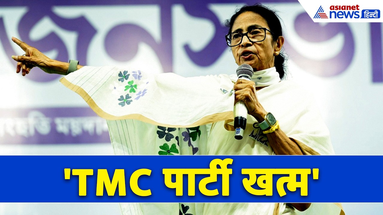 'Mamata Banerjee की TMC अब खत्म', Locket Chatterjee का बड़ा बयान