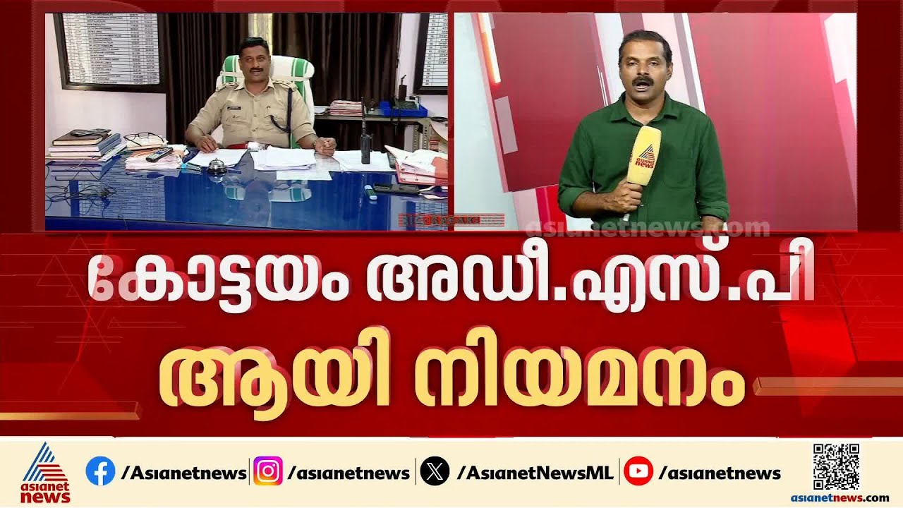 കസ്റ്റഡി മർദന ആരോപണങ്ങൾ നിലനിൽക്കെ DYSP മധു ബാബുവിന്  സ്ഥാനക്കയറ്റം