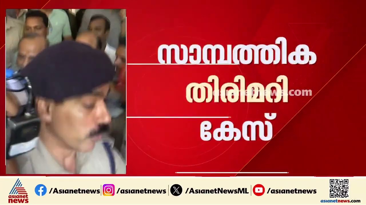 സാമ്പത്തിക തിരിമറി കേസ്; BLM സ്ഥാപക ചെയർമാൻ പ്രേംകുമാറിന് ജാമ്യം| BLM |  Crime Branch  | R Premkumar