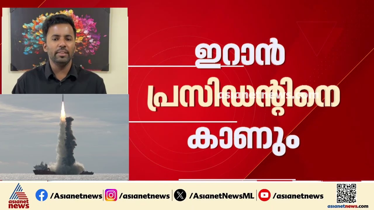 പശ്ചിമേഷ്യൻ സംഘർഷം തുടരുന്നതിനിടെ പുടിൻ കിർഗിസ്ഥാനിലേക്ക്; പെസഷ്കിയാനുമായി കൂടിക്കാഴ്ച ചൊവ്വാഴ്ച
