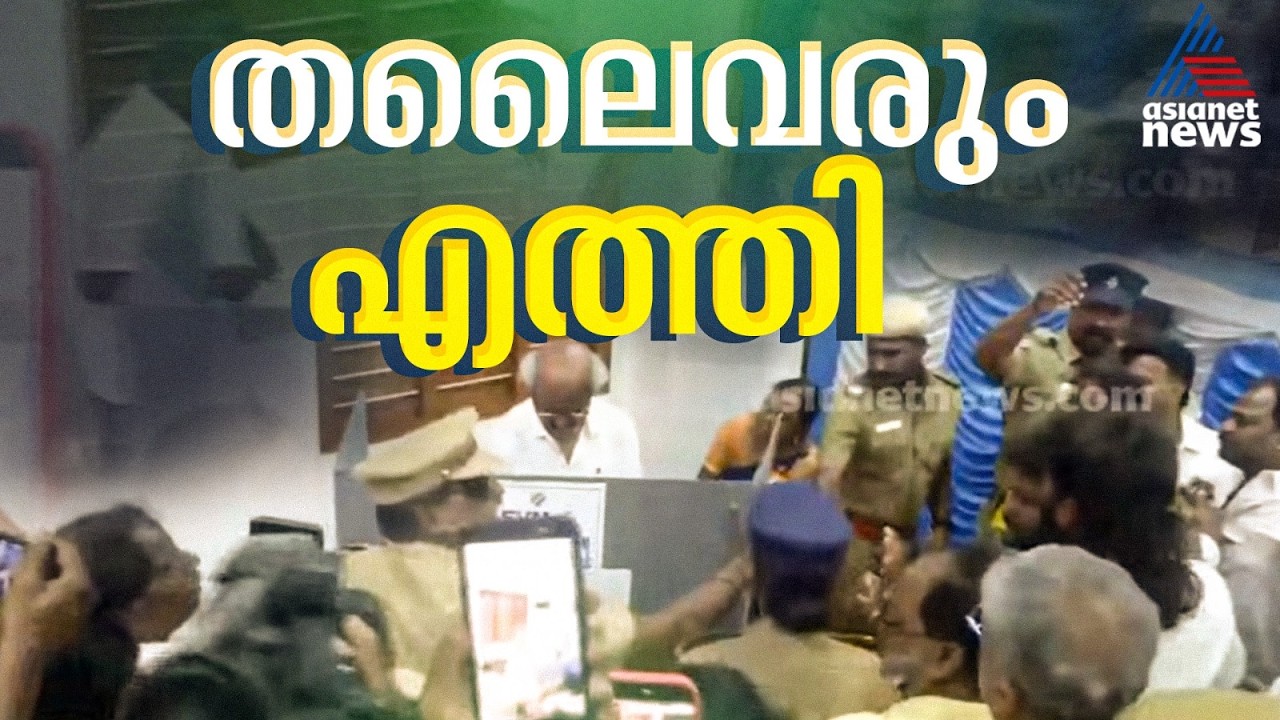 മകൾക്കൊപ്പം വോട്ട് ചെയ്യാനെത്തി ര‍ജനികാന്ത്; താരത്തിന് ചുറ്റും തടിച്ചുകൂടി ആരാധകർ | Rajinikanth