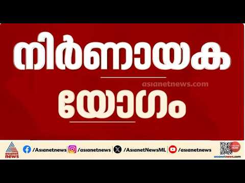ഗൾഫിലെ CBSE പരീക്ഷ; നിർണായക ബോർഡ് യോഗം ഇന്ന് ചേരും