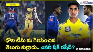 IPL 2025: Who is Telugu Cricketer Sheikh Rasheed?
