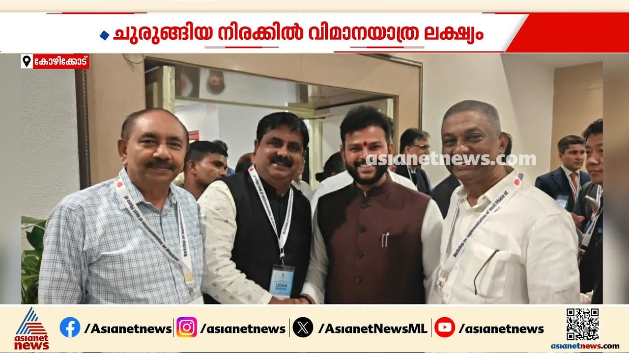 സഹകരണ മേഖലയിൽ വിമാനക്കമ്പനി; പദ്ധതിക്ക് പ്രാരംഭാനുമതി