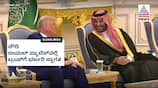 Trump Receives Grand Welcome at Saudi Royal Palace