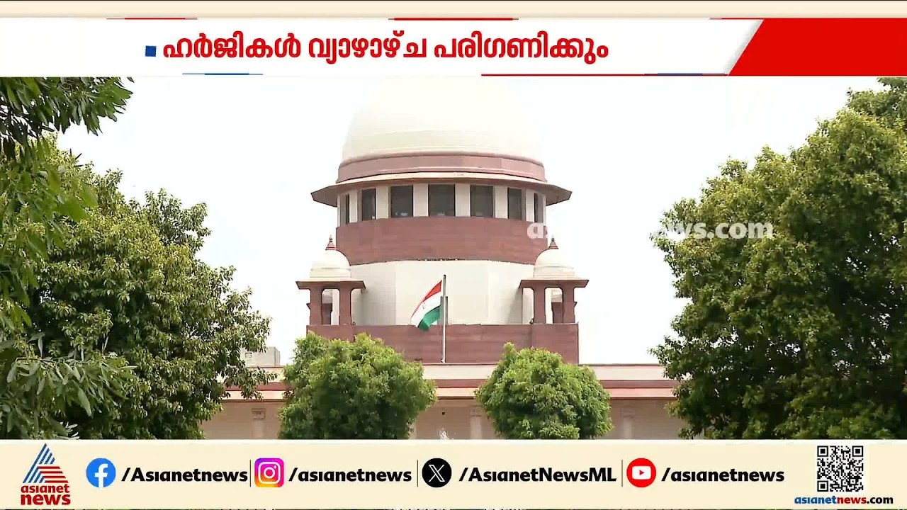 ദില്ലി പൊലീസ് വനിത മാധ്യമ പ്രവര്‍ത്തകരെ കയ്യേറ്റം ചെയ്ത സംഭവം; ഹര്‍ജികൾ വ്യാഴാഴ്ച്ച പരിഗണിക്കും