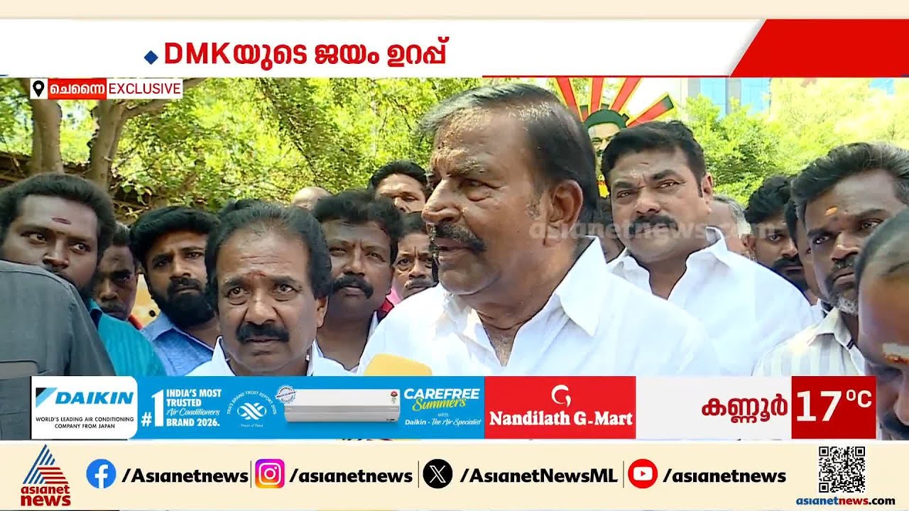 സ്റ്റാലിനെ തൊടാൻ കേന്ദ്ര ഏജൻസികൾക്ക് കഴിയില്ല: കെ എൻ നെഹ്‌റു | MK Stalin