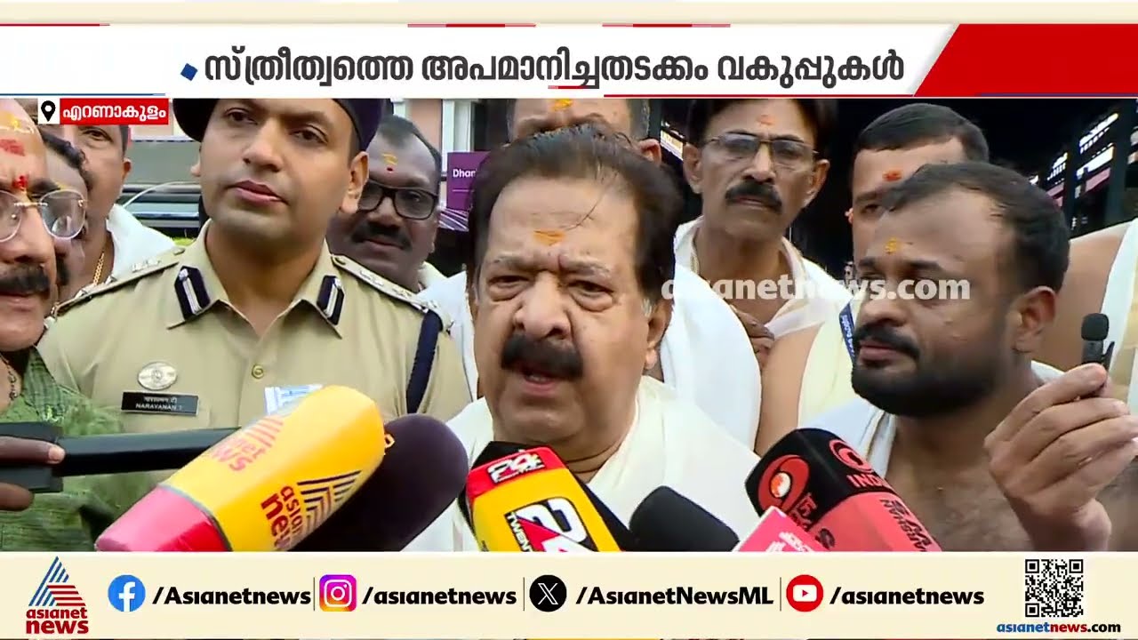 കാലടി സർവകലാശാലയിലെ വിസിക്കെതിരായ പ്രതിഷേധം; SFI പ്രവർത്തകർക്കെതിരെ ഗുരുതര വകുപ്പുകൾ