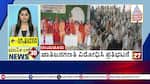 Protests Erupt Against Caste Census in Karnataka