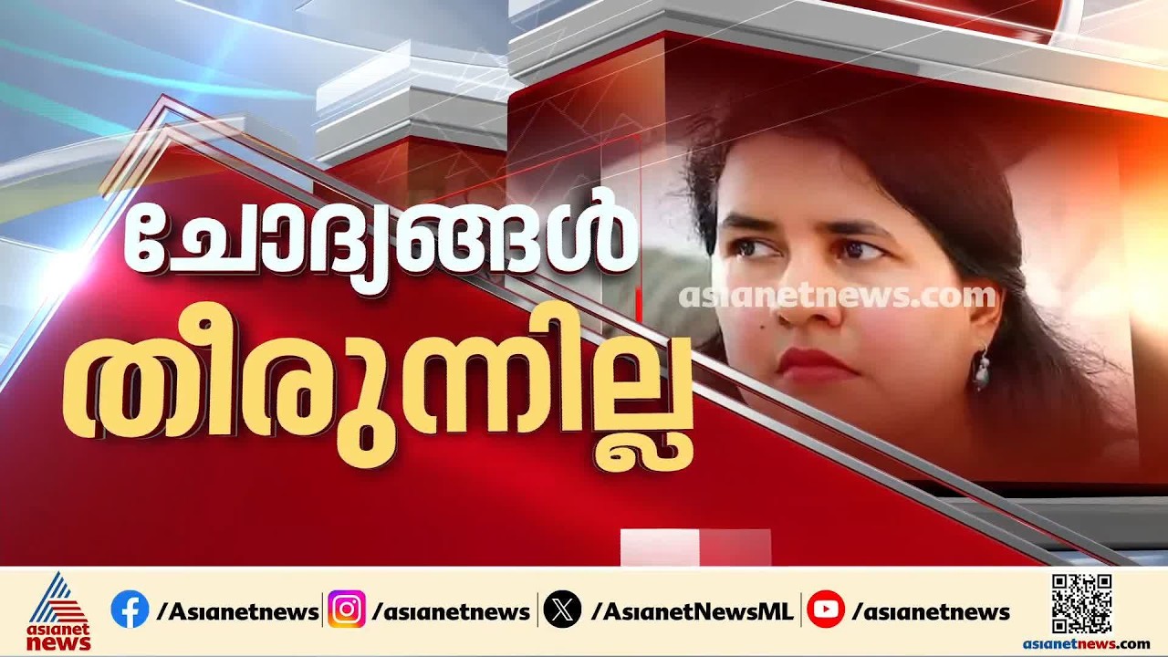 വീണ ടി ഉപയോഗിച്ച സിം കോഴിക്കോട് DYFI നേതാവ് നന്ദുലാലിന്റേത്; ഇത് ഹവാല ഇടപാടിനാകാമെന്ന് ഇ ഡി